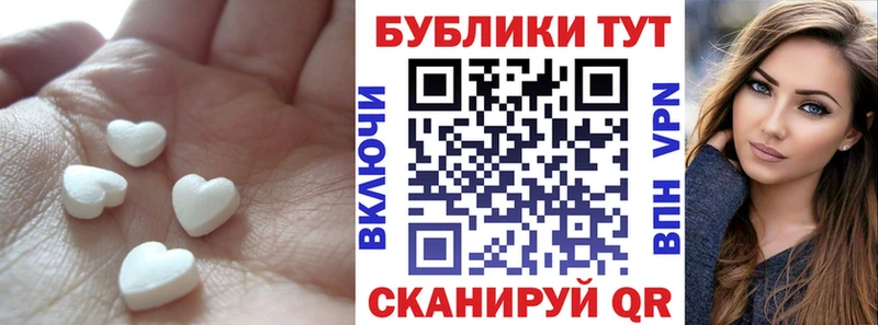 Купить закладки  Чадан  Ecstasy бентли 