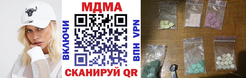 Купить где  Чадан  MDMA VHQ 