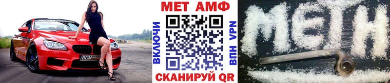 Купить Чадан Метамфетамин витя